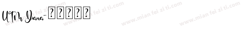 UTM Diana字体转换